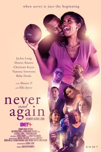 Never And Again (2021)