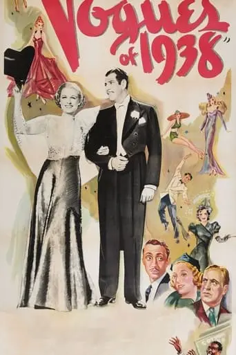 Vogues Of 1938 (1937)