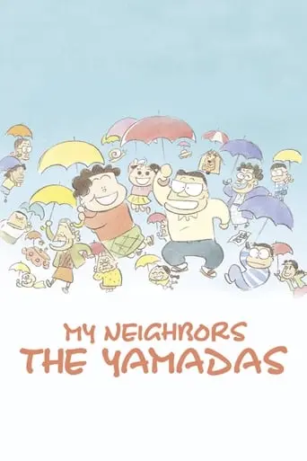 My Neighbors The Yamadas (1999)