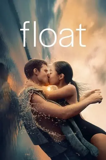 Float (2024)