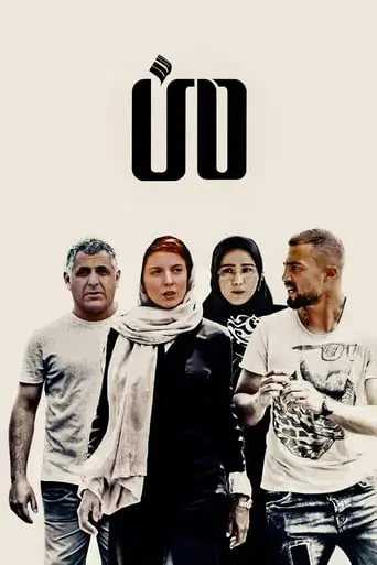 I (2016)