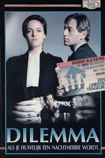 Dilemma (1990)