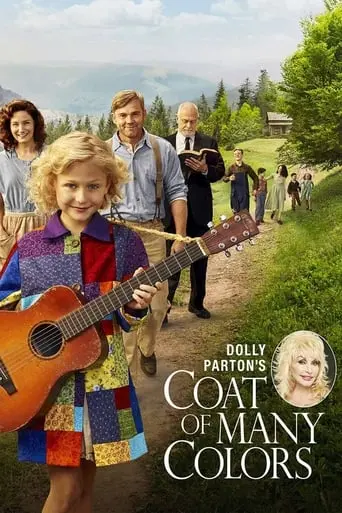 Dolly Parton's Coat Of Many Colors (2015)