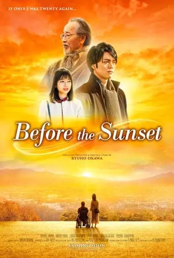 Before The Sunset (2023)