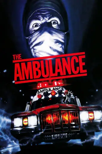 The Ambulance (1990)