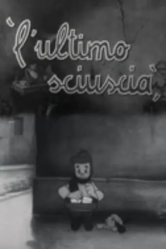 L'ultimo Sciuscia (1948)