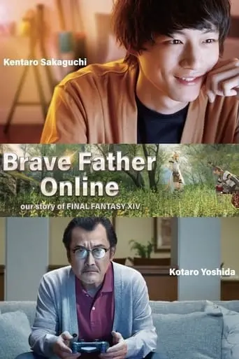 Brave Father Online: Our Story Of Final Fantasy XIV (2019)