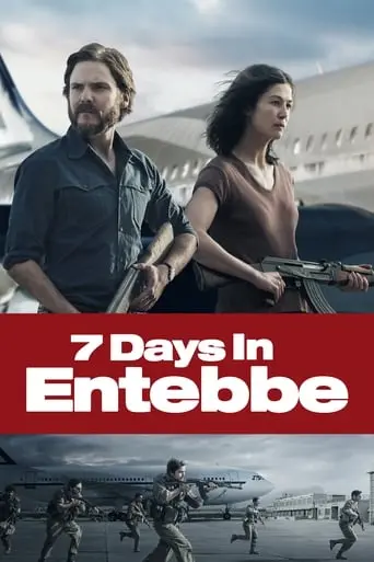 7 Days In Entebbe (2018)