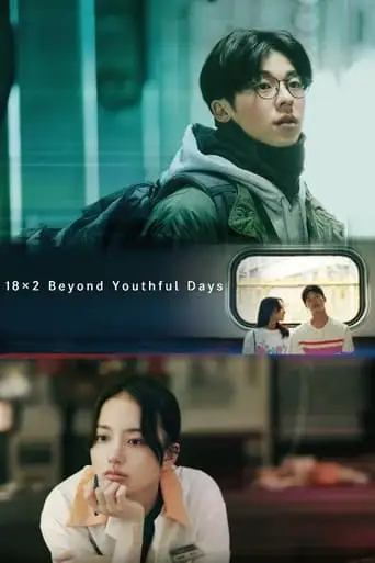 18*2 Beyond Youthful Days (2024)