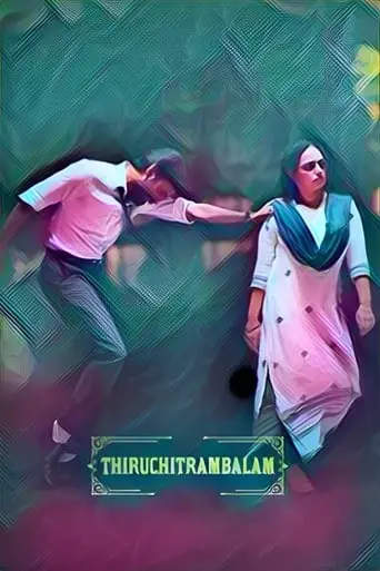 Thiruchitrambalam (2022)