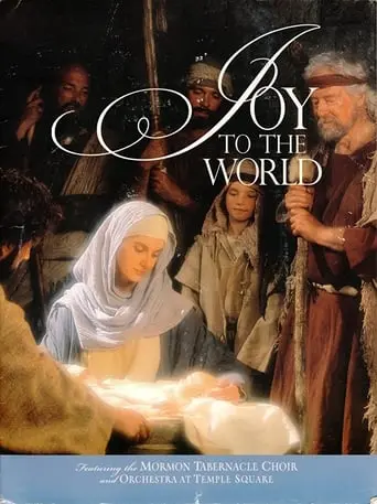 Joy To The World (2003)