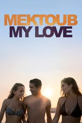 Mektoub, My Love: Canto Uno (2017)