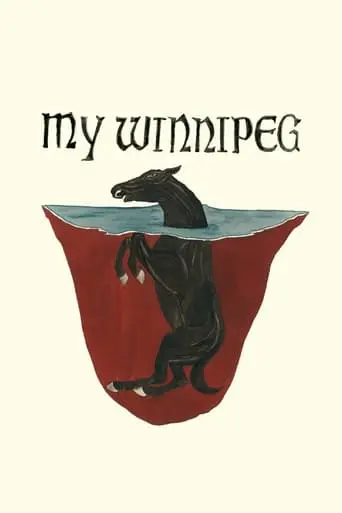 My Winnipeg (2007)