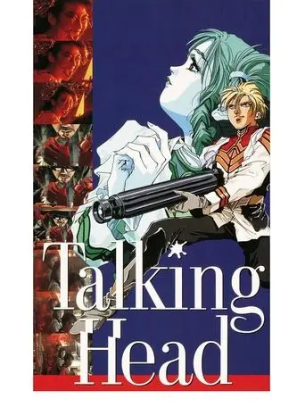 Talking Head (1992)