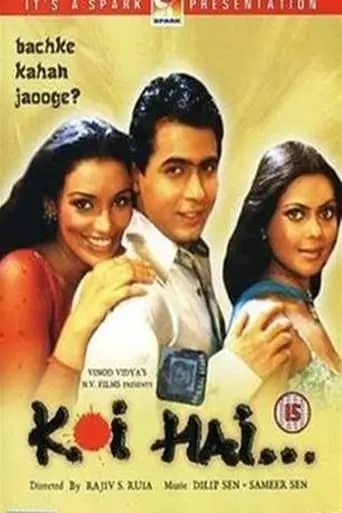 Koi Hai (2003)