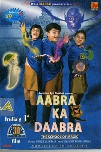 Aabra Ka Daabra (2004)