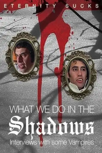 What We Do In The Shadows: Interviews With Some Vampires (2005)