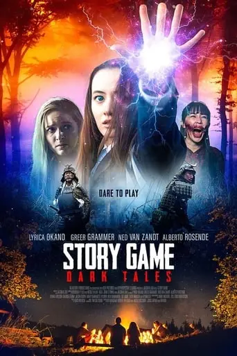 Story Game (2022)