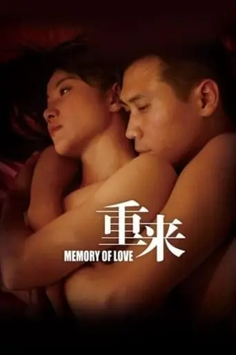 Memory Of Love (2009)