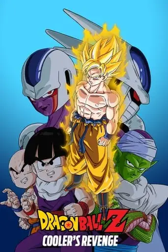 Dragon Ball Z: Cooler's Revenge (1991)