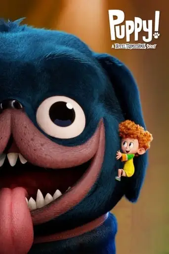 Puppy!: A Hotel Transylvania Short (2017)