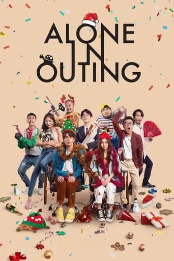 Alone In Outing (2022)