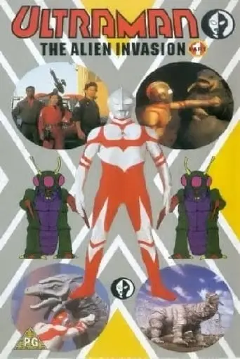 Ultraman - The Alien Invasion (1993)