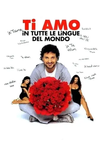 I Love You In Every Language In The World (2005)