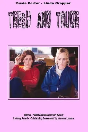 Teesh And Trude (2002)