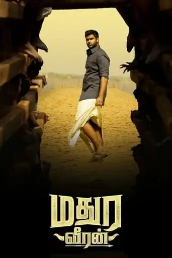 Madurai Veeran (2018)