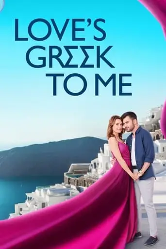 Love's Greek To Me (2023)