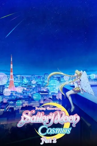 Sailor Moon Cosmos Part 2 (2023)