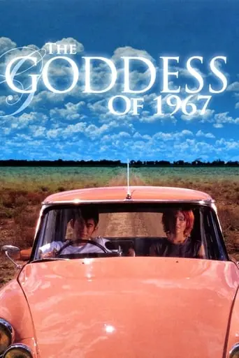 The Goddess Of 1967 (2000)