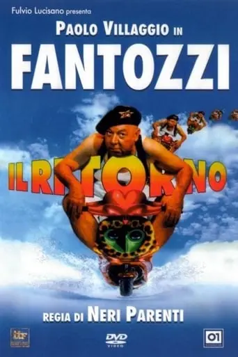 Fantozzi - Il Ritorno (1996)