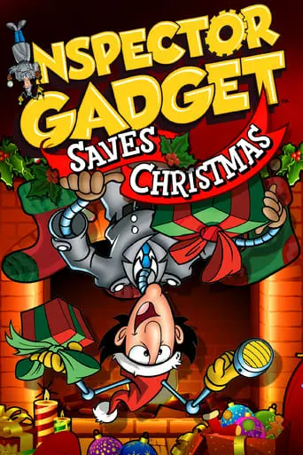 Inspector Gadget Saves Christmas (1992)