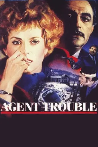 Agent Trouble (1987)