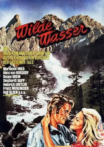 Wilde Wasser (1962)