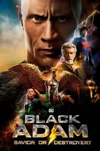 Black Adam: Saviour Or Destroyer? (2022)