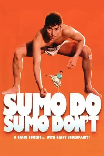 Sumo Do, Sumo Don't (1992)