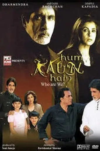 Hum Kaun Hai? (2004)