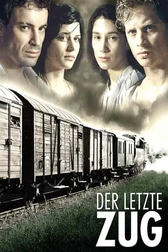 Der Letzte Zug (2006)