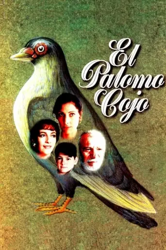 El Palomo Cojo (1995)