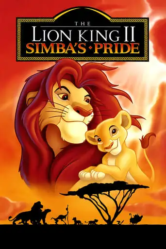 The Lion King II: Simba's Pride (1998)