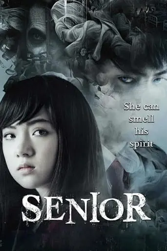 Senior (2015)