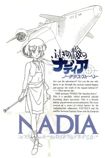 Nadia: The Secret Of Blue Water - Nautilus Story I (1991)