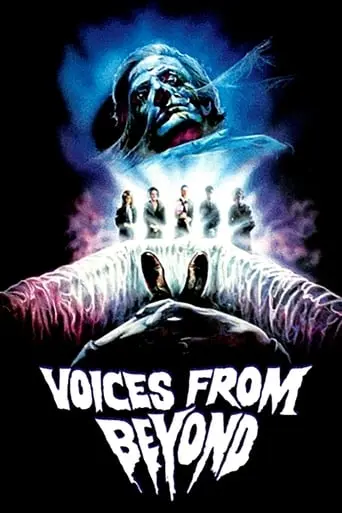 Voices From Beyond (1991)