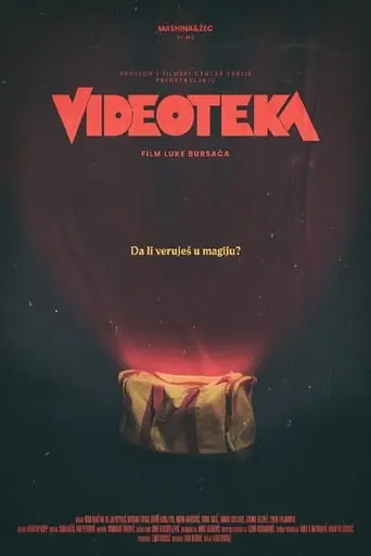 Videoteka (2024)