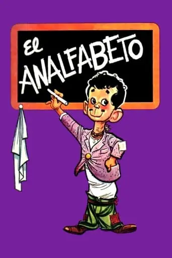 El Analfabeto (1961)