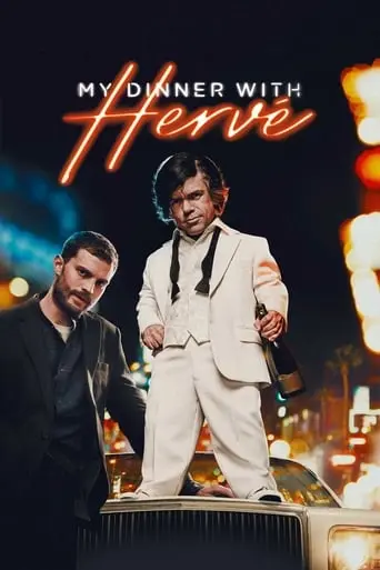 My Dinner With Herve (2018)