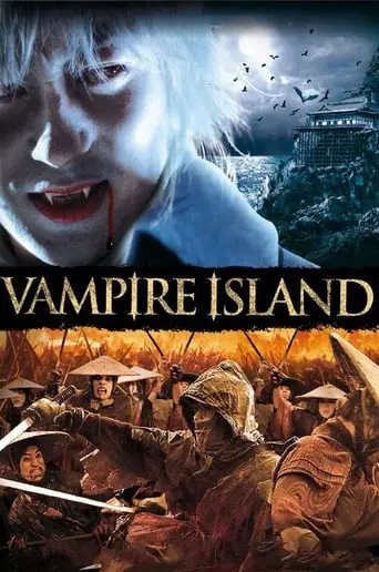 Higanjima: Escape From Vampire Island (2009)